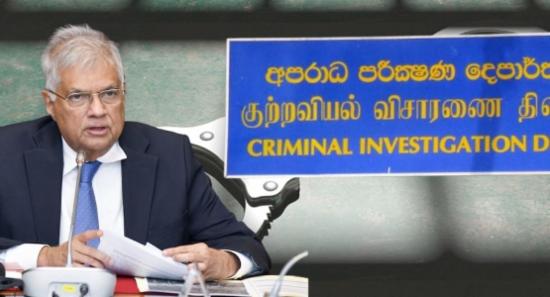 Former President Ranil Wickremesinghe Arrested